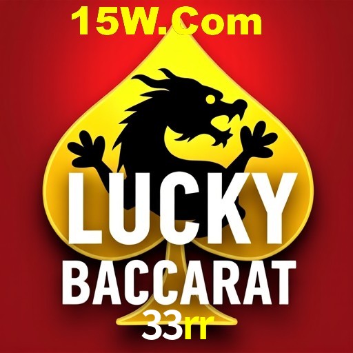 Exclusive Offers 33rr